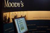 Moody's пересмотрит рейтинг России из-за конфликта вокруг Украины
