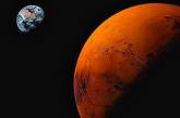 Марс приближается к Земле: каждую минуту на 300 км