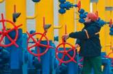 В Украину начал заходить газ из ЕС 