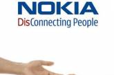 Microsoft переименует Nokia  