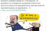 В сети высмеяли «прогиб» Путина перед Лукашенко. ФОТО