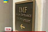 МВФ даст Украине больше денег, если она потеряет Восток 