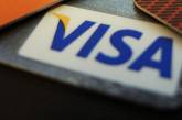 Visa планирует прекратить работу на территории России