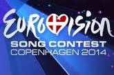 Сегодня пройдет первый финал Евровидения-2014