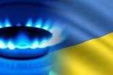 В Госдуме назвали условие снижения цены газа для Украины