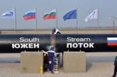 Россия может снизить цену на газ для Украины