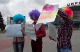 В Харькове клоуны провели "референдум" за присоединение к канадскому цирку