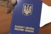 В Украине значительно подешевеет изготовление загранпаспортов и водительских удостоверений 