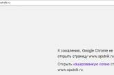 Россия запустила свой собственный национальный поисковик, закрыв его от всего интернета  