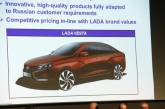 АвтоВАЗ готовит новый седан Lada Vesta совместно с  альянсом Renault Nissan