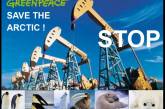 Активисты "Гринпис" заблокировали платформу "Газпрома" в порту Нидерландов 