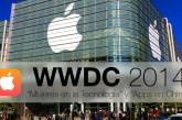 WWDC 2014: чем Apple собирается удивить мир