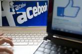Британку приговорили к 20 годам тюрьмы за пост в Facebook	