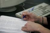 В Украине открылся сайт для отправки писем народным депутатам