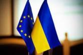 В ЕС подтвердили: Ассоциацию с Украиной подпишут в конце июня