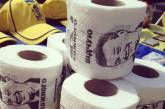 В Киеве продают туалетную бумагу "Почувствую каждого" с изображением Януковича