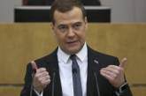 Медведев о поставках газа Украине: "халява закончилась"