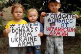 ООН: на востоке Украины нет гуманитарного кризиса