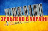 ЕС будет импортировать из Крыма только товары с украинскими сертификатами