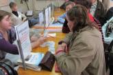 Крымские украинцы будут получать пенсии по почте