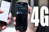 Порошенко обещает внедрить 4G-технологию в ближайшее время