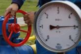 В ЕС задумались о прекращении поставок российского газа через Украину