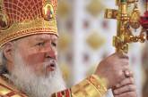Патриарх Кирилл нашел русскую национальную идею