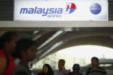 Компания Malaysia Airlines намерена сменить название   