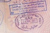 ОАЭ ввели новые визы для туристов и приезжающих на работу