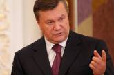 Янукович требует от ЕС называть его легитимным