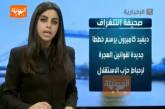 Саудовская телеведущая вышла в эфир с непокрытой головой