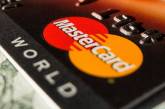 На MasterCard подали в суд за блокировку карт на территории РФ   