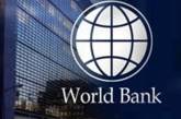 Всемирный банк выделил Украине $500 млн