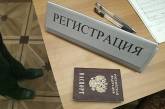 В России Wi-Fi будет теперь по паспорту