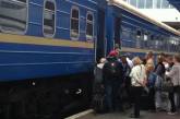 В Украине подорожают железнодорожные билеты
