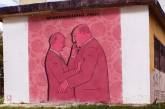 Нежности диктаторов: фото нового пикантного мурала с Лукашенко и Путиным в Минске. ФОТО