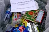 Парк в Таиланде вернет мусор туристам по почте. ФОТО
