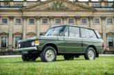  Первый серийный Range Rover выставлен на аукцион