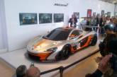 McLaren показала трековую модификацию суперкара Р1 мощностью в 1000 л.