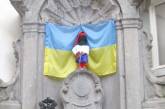 В Брюсселе Писающего мальчика одели в национальный украинский костюм