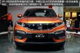 На автосалоне в Китае продемонстрирован внедорожник Honda XR-V