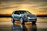 Land Rover официально представил совершенно новый кроссовер