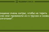 Удели минутку для шутки: подборка позитивных анекдотов