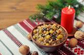 Украинцам напомнили, какие блюда должны бить на столе в Сочельник и Рождество. ФОТО