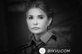 Кожаные ремни и погоны: Тимошенко сменила имидж. ФОТО