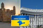 Украинские дипломаты потроллили в сети хвастовство России Крымом. ФОТО