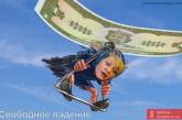 "Кто хочет стать миллионером": фотожабы на падение рубля и гривны