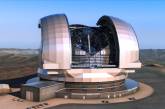 Ученые начали строительство крупнейшего в мире телескопа
