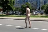 "Проиграл пари": по Киеву разгуливал голый мужчина. ВИДЕО