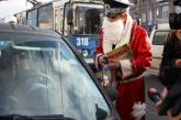 В Виннице сотрудников ГАИ переодели в костюмы Деда Мороза и Снегурочки